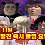 사진으로 말하는 무한도전 지못미