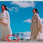 <b>영화속</b> 옥의 티 ㅋ