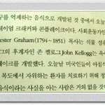 콘<b>플레이크</b>의 비밀