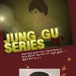 넘 웃긴..ㅋㅋ 쩡구 시리즈