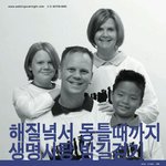<b>봉사</b>활동 8시간 한번에 해결하자!