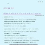 헐리웃 스타일식의 가을 겨울코디 이렇게 해보아요~