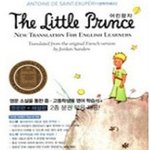 나도 천재소년 송유근처럼 영어도서 읽고 싶어!