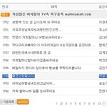 패밀리가 떴다에 출연<b>신청</b>했습니다~!!