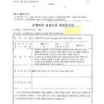 檢 `盧 반납 하드디스크서 `누락` 문건 발견`…이호철·정상문 내주...