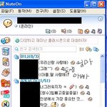 사진有) 네이트랑 미니<b>홈피</b>를 하는 우리엄마 ^^