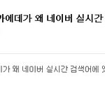 <b>점심</b>시간후...ㅋ