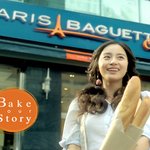 브랜드 제과점과 유명 연예인