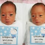 ★<b>우결</b>★ 네쌍둥이 - 갓태어났을<b>때</b>~ ♥