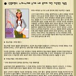 [성형트랜드] 30대~ 40대의 눈가의 <b>노화</b> 관리에 대한 이상적인...
