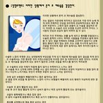 [성형트랜드] 이런한 상황에서 흔히 코 재수술을 <b>결심</b>한다.
