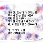 추리4편 - 당신은 명탐정