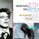 남자들도 신상-<b>알고</b><b>보면</b> 어려울거없어