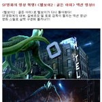 <b>sf</b> 영화의 영상 혁명! <헬보이2 : 골든아미> 액션 영상