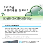 앞으로 8년간 유망한 전문<b>직종</b>!