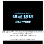 스릴백배 자동차<b>추격</b>씬<이글 아이>완전기대!!