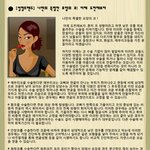 [성형트랜드] 나만의 특별한 <b>모양</b>의 코! 이제 도전해 보자