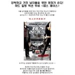 강력하고 거친 남자들을 위한 영화가 온다!하드 <b>킬링</b> 무비<데스 레이스>