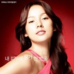 이효리, 민효린같다~!