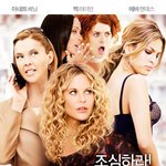 감성촉촉~ 가을과 어울리는 로맨틱 코미디 4편