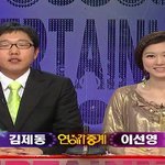 <b>마님</b> 이선영 아나운서