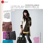 <b>옥션</b> 제안- 가을패션 레이어드 공식