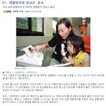 똑똑한 전화 인터넷폰<b>kt</b>