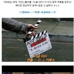 점점 드러나는<이글 아이><b>의</b> 존재! <b>드</b>뎌 빅뱅영상 메이킹공개!