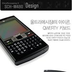 색다른 <b>배열</b> qwerty 키보드의 m480