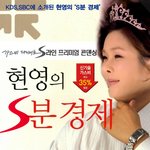 현영 제<b>테크</b> 책 냈음