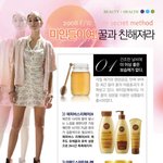 꿀이랑 친해지다........