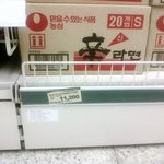 롯데슈퍼의 가격장난질