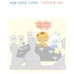<b>연령</b>별,내집마련 그때그때달라요~ㅎㅎ
