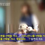 <b>개새</b>보다 못한 남푠