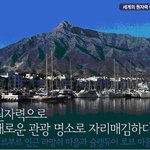 세계 속의 원자력마을...그리고 경주
