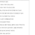 던파프로게이머가 그렇게 부럽나요?
