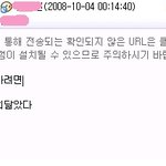 스스로 원걸의 <b>소희</b> 닮았다는 제 친구좀 말려주세요 !!