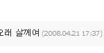 故최진실.. <b>미니</b>홈피에서-