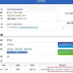 <b>구인</b>광고..