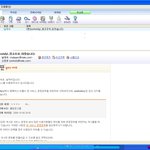 <b>리플</b>삭제에 관한 메일을 받았는데요.