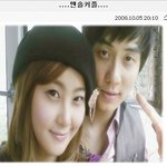 이별한 앤솔커플, <b>솔비</b>가 홈피에 쓴 편지