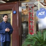 중국에도 adt<b>캡스</b>가 있나?