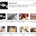 60대 노인 꿀꺽한 <b>식인</b> 여성.....