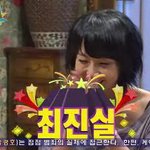 故 최진실 <b>생전</b> 무릎팍도사 다시보니..
