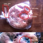 광주광역시 광산구 신가지구 파리○게트를 고발합니다.