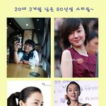 ◆3개월 뒤 30대 되는 여자 스타들!! 그녀들은 완소녀들~◆