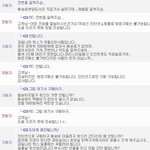 과일나라 <b>왁스</b>를 사용하는 <b>왁스</b>남 배송료 아끼게 전번알려주삼!!!
