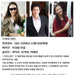 ◆최지우 <b>유지태</b> 차예련 드라마 스타의 연인◆