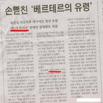 <b>저</b>는 악플러들 보다 이런 언론이 더 나쁘다고 <b>생각</b>합니다.