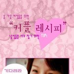 올 가을 키스를 부르는 <b>입술</b>을 위하야 >_<